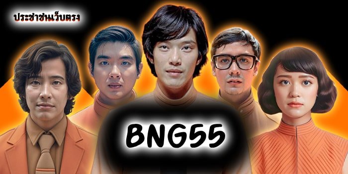 BNG55