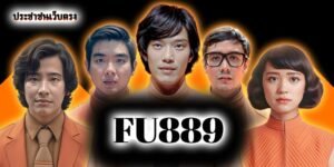 FU889