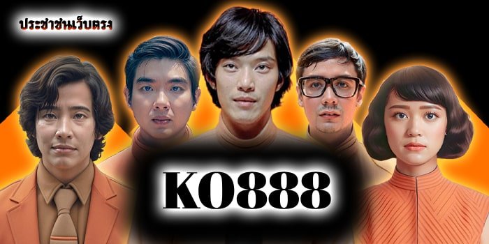 KO888