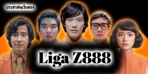 Liga Z888