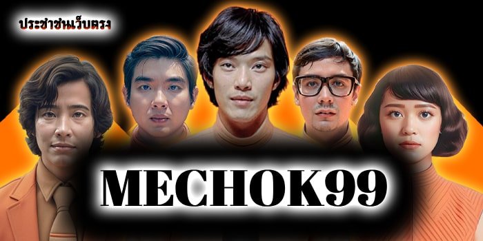 MECHOK99