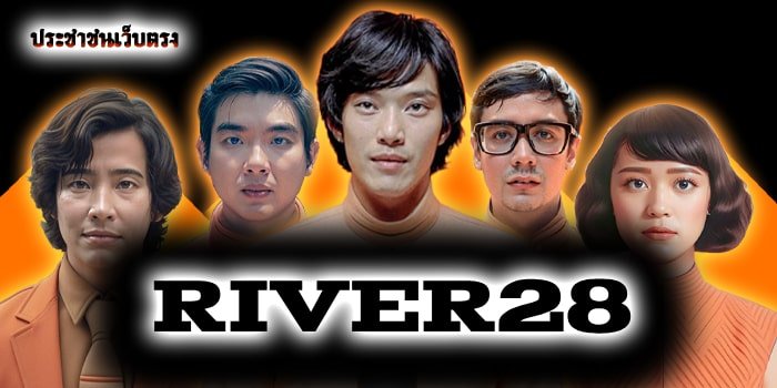 RIVER28