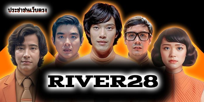 RIVER28