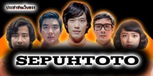 SEPUHTOTO