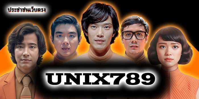 UNIX789