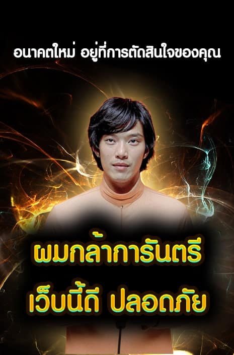 รวมสล็อตฟรีสปินแตกง่าย