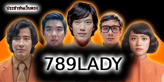 789LADY