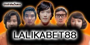 LALIKABET88