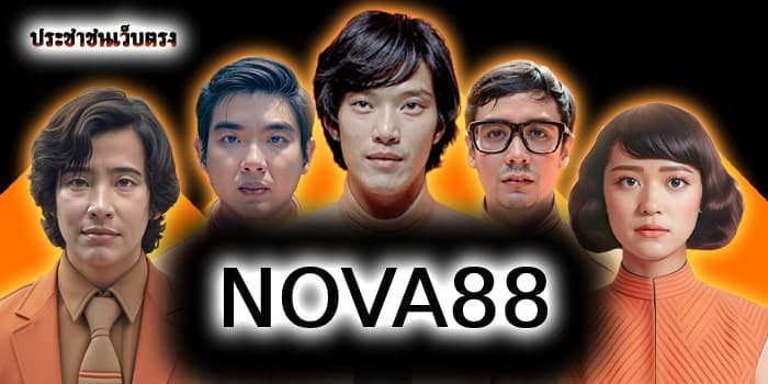 NOVA88