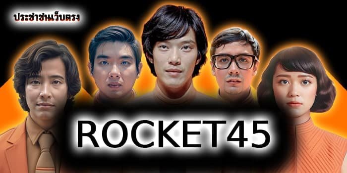 ROCKET45