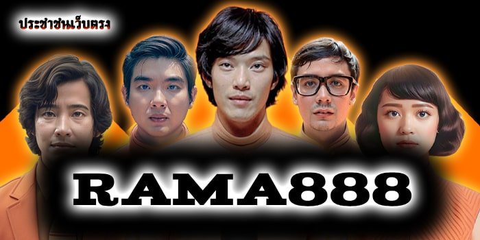 Rama888